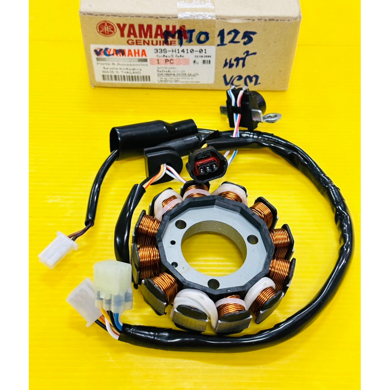 ฟิลคอยล์ mio125 คาบู เกรดแท้โรงงาน( vcm) ฟิลย์คอยล์ mio125