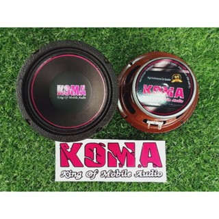 กลาง KOMA 6.5 นิ้ว ของใหม่