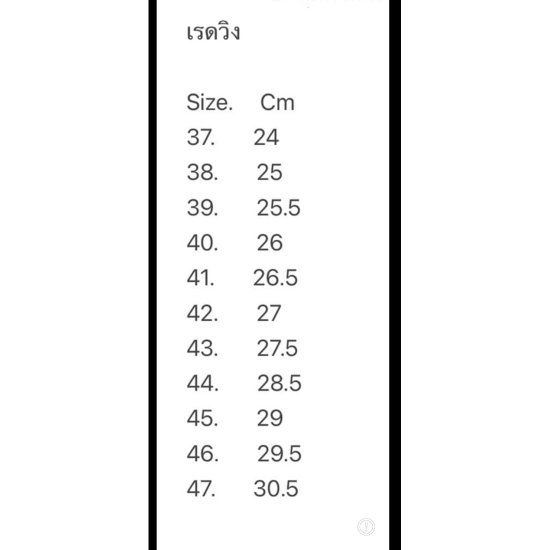 รองเท้าเรดวิง หุ้มข้อ หนังเทียมพื้นโฟมเบาใส่สบายแข็งแรง