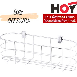 (30.09) HOY = HWHOY-H109F ชั้นวางอเนกประสงค์ทรงโค้ง ยาว 350 มม. แบบติดผนัง