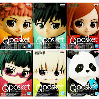 (ของแท้ หายาก) โนบาระ / ยูจิ / มากิ รุ่นPetit มหาเวทย์ผนึกมาร Q Posket Petit Jujutsu Kaisen - Yuji / Nobara / Maki