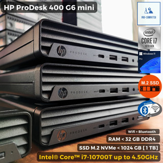 คอมพิวเตอร์มินิ HP ProDesk 400 G6 mini Core i7-10700T MAX 4.5GHz [Gen10] + SSD M.2 NVMe Windows 11 ต่อ WIFI+บลูธูท ได้