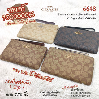 COACH 6648 คล้องมือ 1 zip L ขนาด 7.75 นิ้ว ของแท้ 1000000% ใส่โทรศัพท์ได้ จาก COACH FACTORY calhoun georgia ส่งจาก กทม.