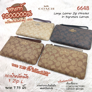 COACH 6648 คล้องมือ 1 zip L ขนาด 7.75 นิ้ว ของแท้ 1000000% ใส่โทรศัพท์ได้ จาก COACH FACTORY calhoun georgia ส่งจาก กทม.