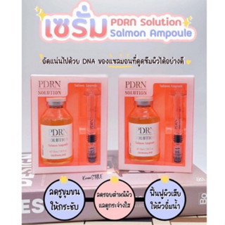 (พร้อมส่ง) บำรุงฟื้นฟูผิวเสียในระดับ DNA  DERMALINE PDRN SOLUTION SALMON AMPOULE ขนาด 35ml. แท้100%