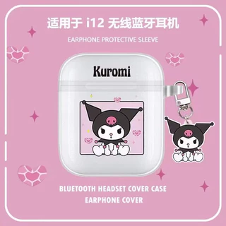 【ส่งจากไทย 】เคส สำหรับ i12/i13 เคสการ์ตูนน่ารัก มาใหม่