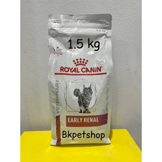 Royal canin Early Renal 1.5kg exp24สำหรับแมวโรคไตระยะเริ่มต้น