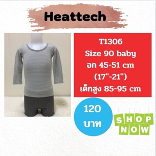 T1306 เสื้อ uniqlo heattech kids มือ2