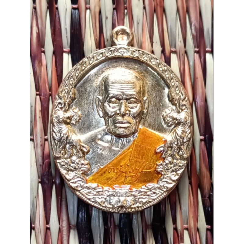 เหรียญ ราชาพยัคฆ์ หลวงพ่อพัฒน์ ปุญญกาโม วัดธารทหาร (ห้วยด้วน) จ.นครสวรรค์ (หมายเลข 52600)