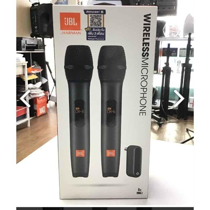 ไมค์ลอยถือคู่ JBL (Dual Wireless Microphone)
