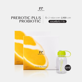 Prerotic Plus Detox Medileen 2 กล่อง เมดิลีน พรีโรติคพลัส แถมขวดเชค พรีโรติค พลัส ดีท๊อกซ์ลำไส้ ระบบขับถ่าย ไม่ปวดบิด