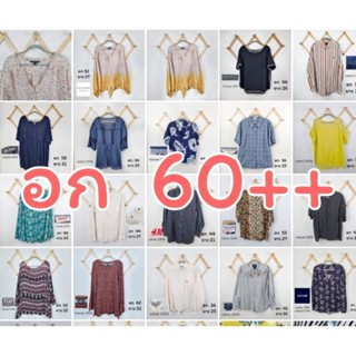 เสื้อผ้ามือสอง อก 60+ นิ้ว เสื้อสาวอวบอ้วน สภาพดี ราคาถูก คุ้มสุด