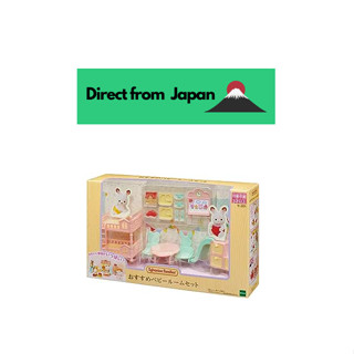 Sylvanian Families Furniture [ชุดห้องเด็ก] Se-201