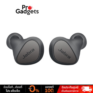 Jabra Elite 3 True Wireless หูฟังไร้สาย