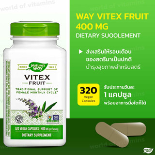 Natures Way, Vitex Fruit, 400 mg, 320 vegan capsules(sku.2226)