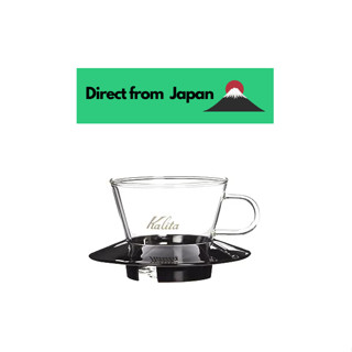 Kalita Kalita Coffee Wave Series ดริปเปอร์แก้ว 155 [สําหรับ 1~2 คน] สีดํา #05045