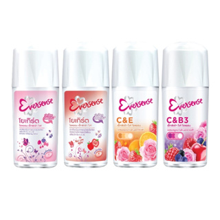 โรลออน Eversense Roll On Extra White Yogurt 45ml ปกป้องตลอดวัน ให้วงแขนกระจ่างใสด้วยโรลออน จากเอเวอร์เซนส์