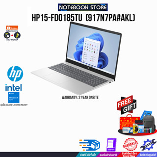 HP 15-FD0185TU [917N7PA#AKL] /CPU   Intel® Core™ i5-1335U/ประกัน 2Y+Onsite