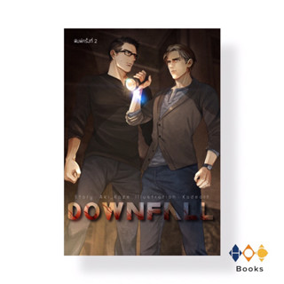 หนังสือ Downfall By Aki_kaze