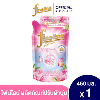 Fineline ไฟน์ไลน์ปรับผ้านุ่มแฮปปี้เนส สูตรหอมสดชื่นไม่ฉุน กลิ่น Sweetie Pink 450 มล.