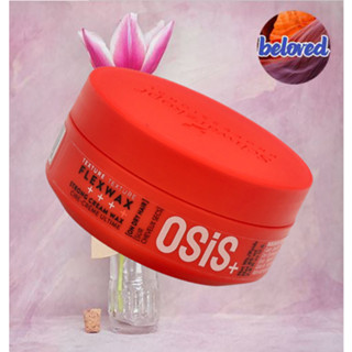 Schwarzkopf Osis+ Flexwax 85 ml แว๊กซ์จัดแต่งทรงผม อยู่ทรงระดับ 4