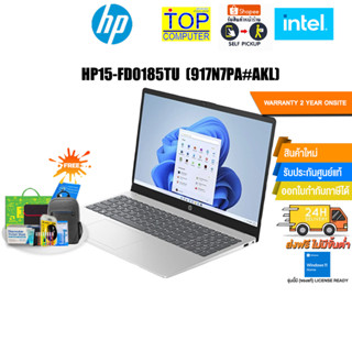 HP15-FD0185TU [917N7PA#AKL] /CPU   Intel® Core™ i5-1335U/ประกัน 2Y+Onsite