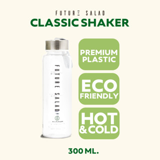 Future Salad Shaker [ขวดเชค]