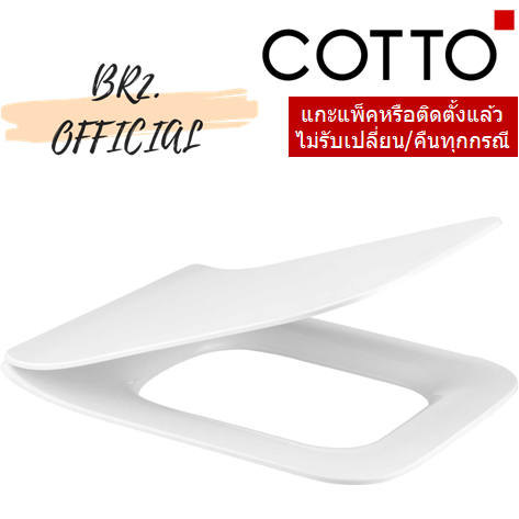 C91542 ฝารองนั่งชักโครก (SOFT CLOSE)
