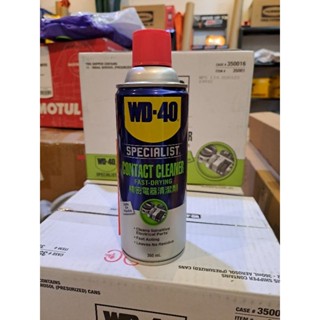 WD-40 คอนแทค คีนเนอร์ ขนาด 360ml.