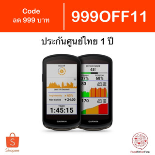 [Code 999OFF11] Garmin Edge 1040 1030 Solar Plus Bundle ประกันศูนย์ไทย 1 ปี