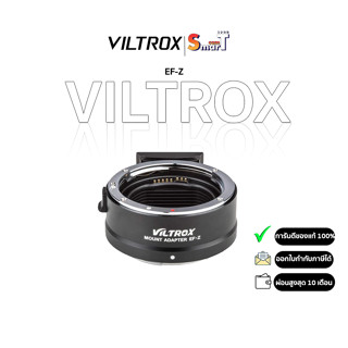 Viltrox EF-Z Lens Mount Adapter Ring Auto Focus Compatible with Canon EF/EF-S Lens to Nikon ประกันศูนย์ไทย 1 ปี