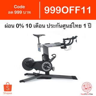 [Code 999OFF11] Wahoo KICKR Bike Wifi ประกันศูนย์ไทย 1 ปี