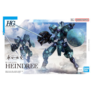 hg 1/144 heindree Bandai