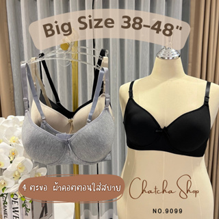 🍓🍓 Angel Bra รุ่น 9099 เสื้อในสาวอวบเก็บข้าง ไซส์ใหญ่ คัพ E …