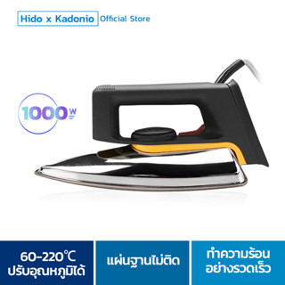 Hido x Kadonio รีดผ้าแบบแห้ง เตารีดไฟฟ้าแบบใช้มือถือ สำหรับใช้ในครัวเรือน เตารีดไฟฟ้าขนาดเล็ก เตาผ้ากำลังแรงสูง DI01