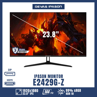 IPASON MONITOR รุ่น E2429G-Z 23.8" 1920*1080/144 Hz รับประกัน 3 ปี โดย Devas IPASON