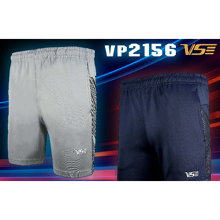 กางเกงแบดมินตัน vs รหัส vp2156