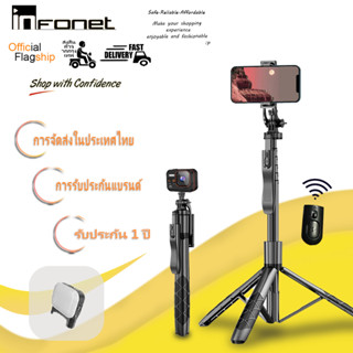 INFONET L16 ขาตั้งกล้องไม้เซลฟี่ไร้สาย พับได้มาพร้อมรีโมทบลูทูธ พิเศษสามารถใช้กล้องแอคชั่น