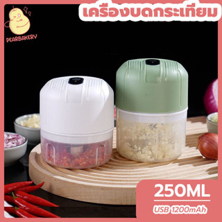 พร้อมจัดส่ง เครื่องปั่นกระเทียม 170-900มล สามารถใช้ปั่นได้ทั้งผัก ผลไม้ เนื้อ PEAR