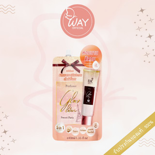 [ซอง] บีเค ออล เดย์ โกลว์ เพอร์ฟูม บอดี้ โลชั่น 40ml BK All Day Glow Perfume Body Lotion 40ml