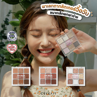 FREE ! ยาสีฟันเกาหลี ⭐ CÉLEFIT THE BELLA COLLECTION EYESHADOW PALETTE MINI