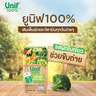 [ยกลัง 24 กล่อง] Unif 100% น้ำผักผลไม้ผสมน้ำผักใบเขียวรวม100% 200มล.
