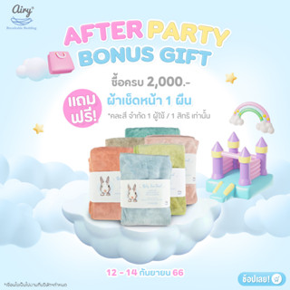 [ Free gift ] ผ้าเช็ดหน้า เช็ดผม 1 ผืน คละสี