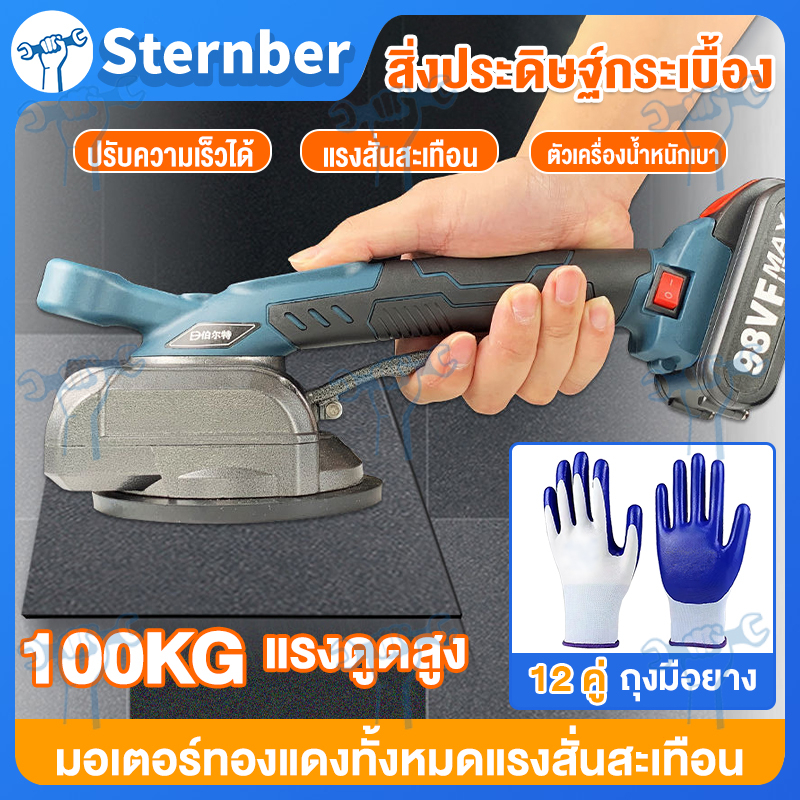 เครื่องปูกระเบื้อง 98VF 5ความเร็วปรับไร้สายกระเบื้องปูกระเบื้องเครื่องพอดี For120x120cm เซรามิกพื้น + 1/2แบตเตอรี่