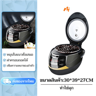 หม้อมุกไฟฟ้า 900W หม้อมุกอัตโนมัติ หม้อไข่มุก 5 ลิตร ไส้หม้อไม่ติดมุก ระบบทำความร้อน ทำอาหารได้ 1 กก.