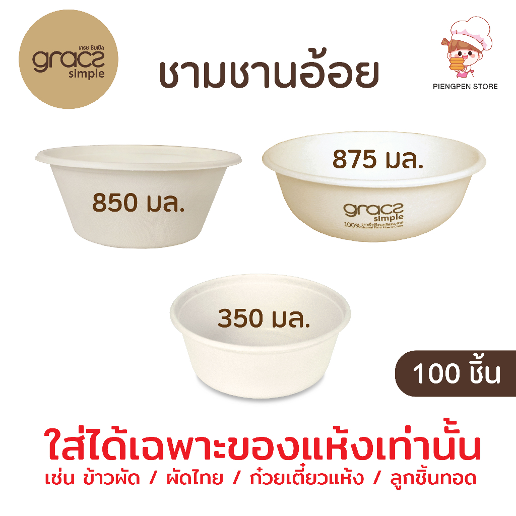 #อาหารแห้ง #สูตรทำอาหารแห้ง #อาหารแห้งปรุงสุก #อาหารสำเร็จรูป #อาหารปรุงรส