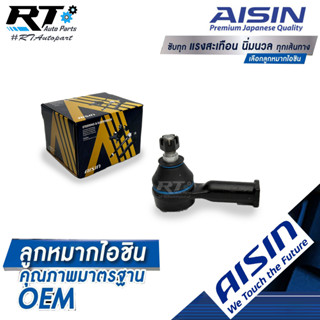 Aisin ลูกหมากคันชักนอก Ford Ranger Everest Mazda BT50 4wd Hi-Racer ปี06-11 / ลูกหมากคันชัก Ranger / UR61-32-280