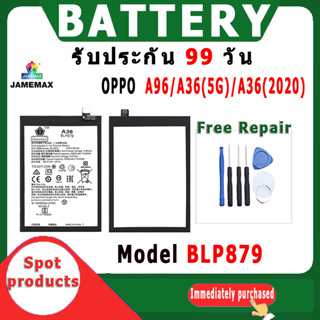 JAMEMAX แบตเตอรี่สำหรับ OPPO A96/A36(5G)/A36(2020) Model BLP879 คุณภาพระดับพรีเมี่