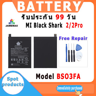 JAMEMAX แบตเตอรี่สำหรับ MI Black Shark 2/2Pro Model BSO3FA  คุณภาพระดับพรีเมี่