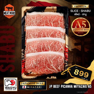 JP Beef พิคาน่า A5 150 G.